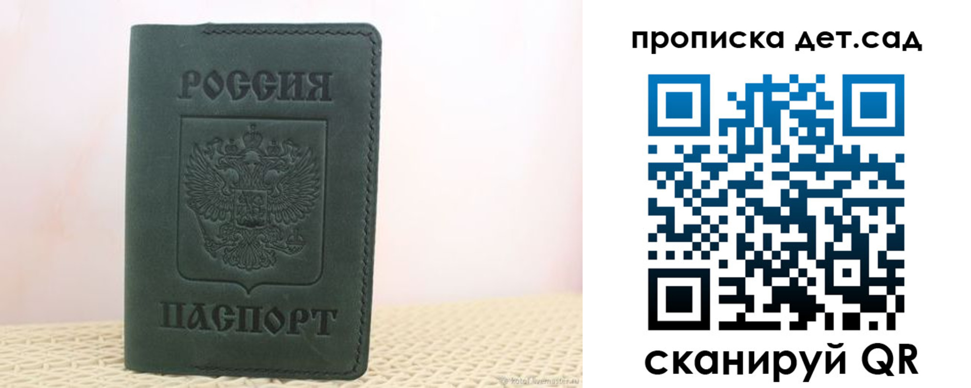 форма 3 в Ачинске