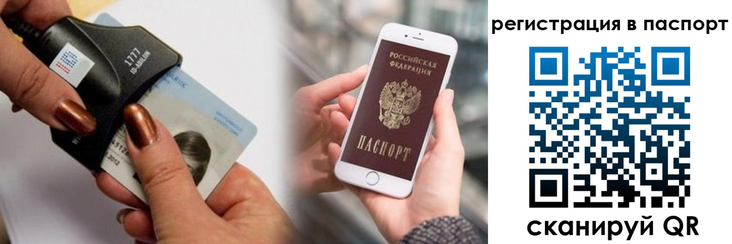 найти адрес прописки в Ачинске