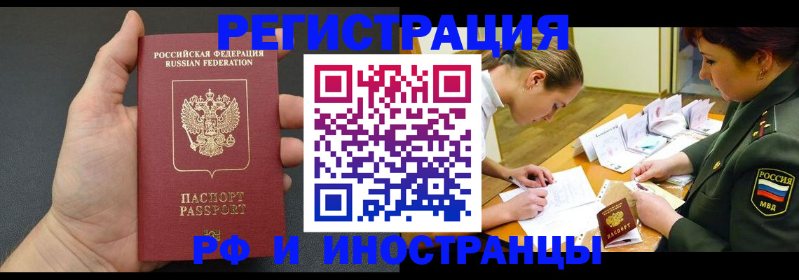 найти адрес прописки в Ачинске